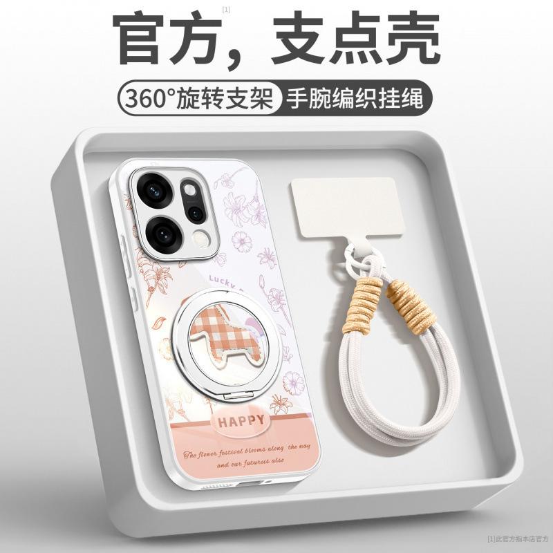 Applicable To Opporeno15 Mobile Phone Case, New Opporeno15pro + Advanced Protective Case Opporeno14
