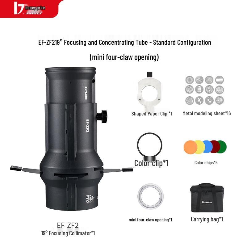 JINBEI EF-ZF2 19° Focusing Spotlight with Mini Four-Jaw Mount