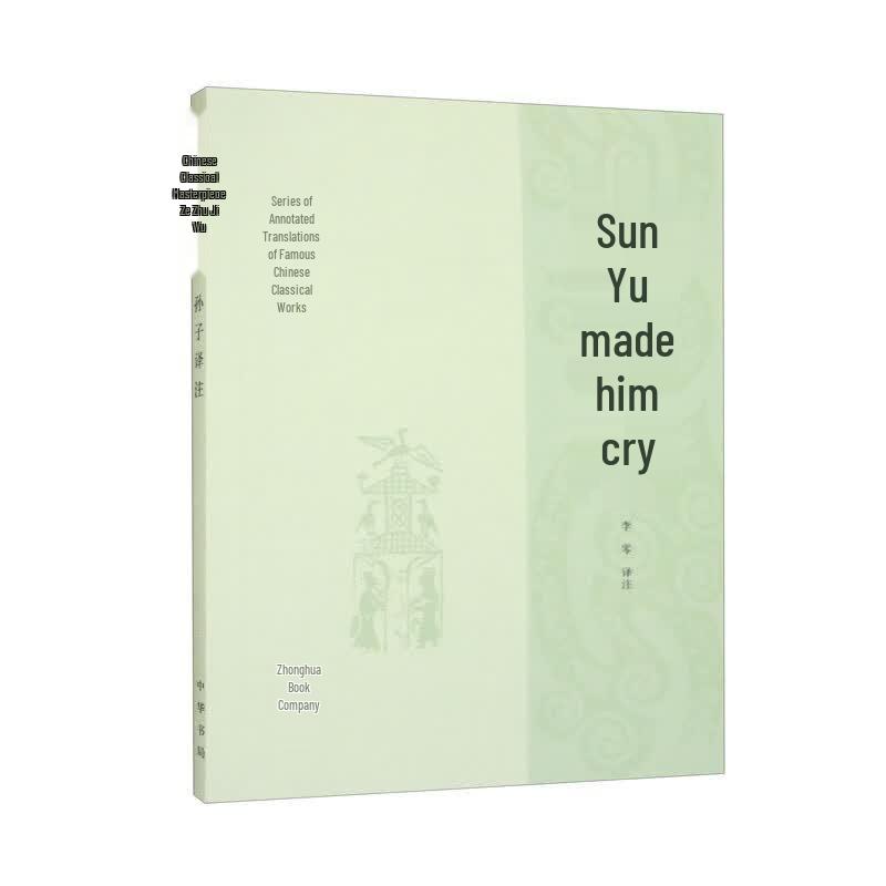 Sunzi s Art of War: Translation & Annotation