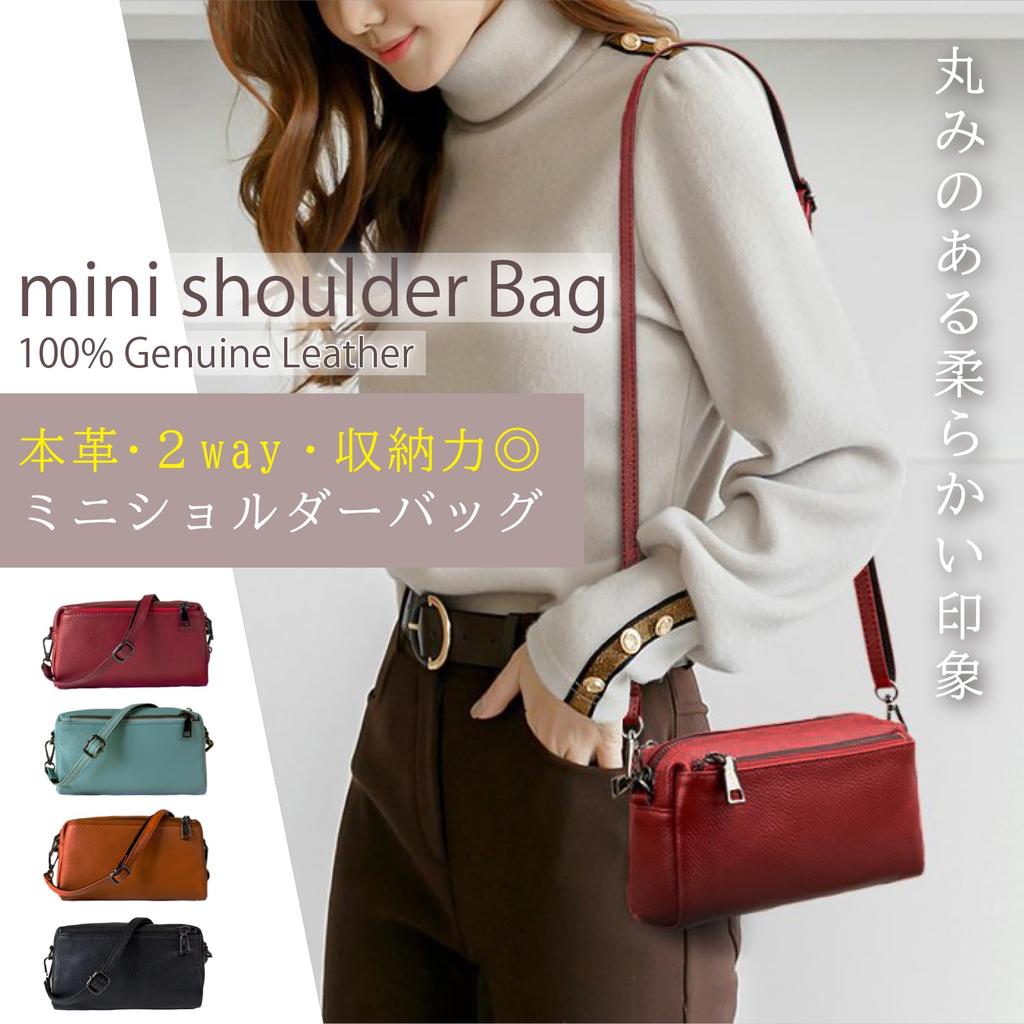 Genuine Leather Shoulder Mini [masamilk] Bag, Bag, Small, Compact, Cowhide, Crossbody, Lightweight, Women's (Wine Red)