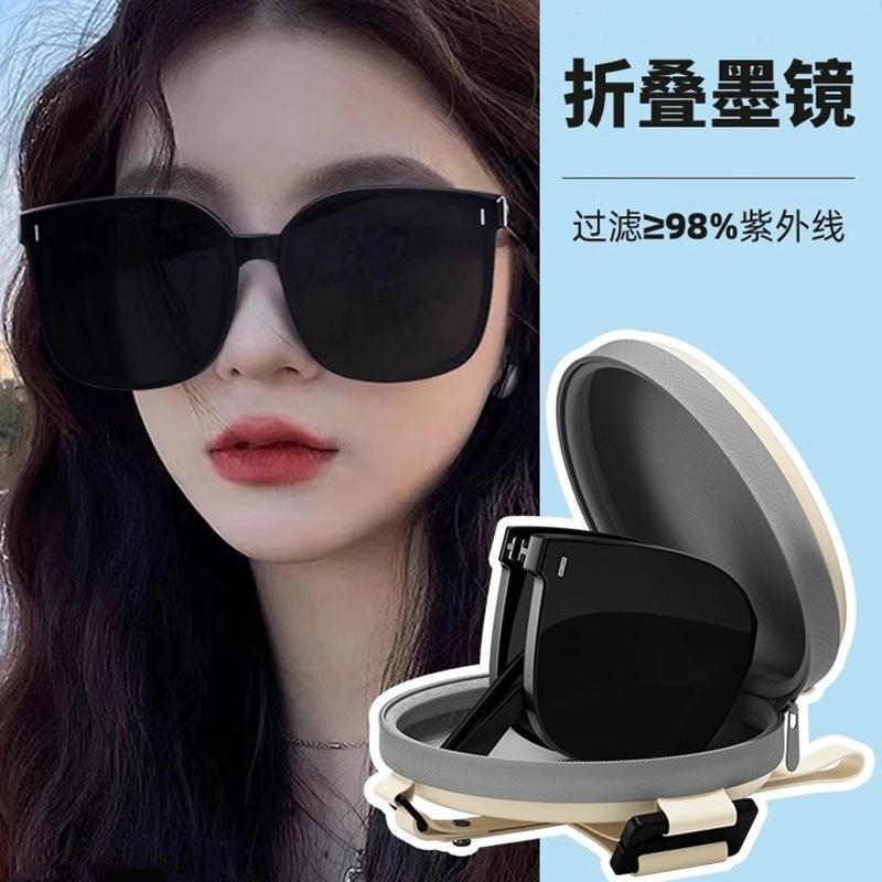 Folding sunglasses for women, new model, high-end, face-slimming, UV protection, polarized sunglasses for driving