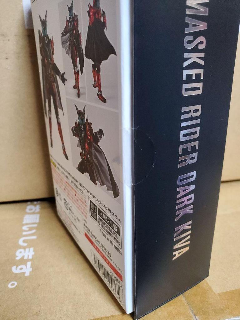 [USED] S.H.Figuarts (Real Bone Carving Method) Kamen Rider Kiva & Dark Kiva & Ixa