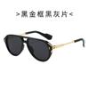 Trendy Gold-Plastic Mixed Sunglasses For Women & Men - Double Bridge Frog Style Shades For Outdoor Driving & Sun Protection
