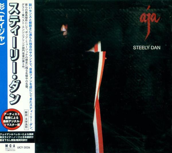 

CD STEELY DAN - Aja UICY3026 MCA Records 2000 Japan Rock Used