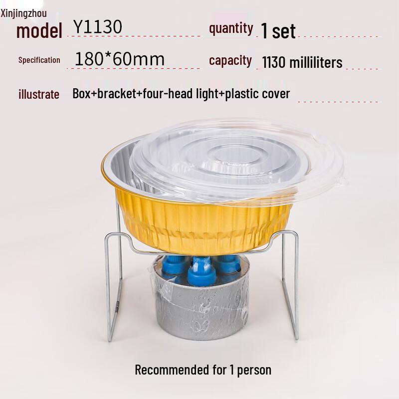 Disposable Hot Pot Set with Stand