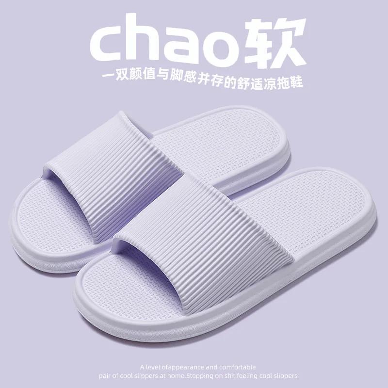 Women's Solid Color Casual Simple Slipper, EVA Material, Comfortable Indoor/Outdoor Dual-use, Anti-Slip Design.
