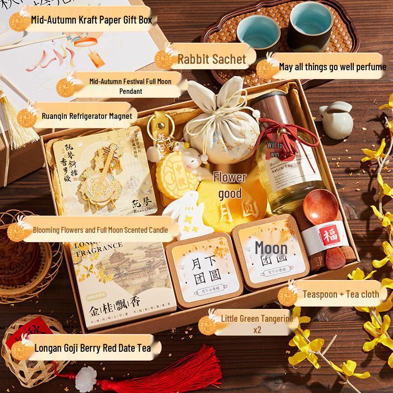 Ailanhui A1 Insulated Mug Mid-Autumn Festival Gift Set