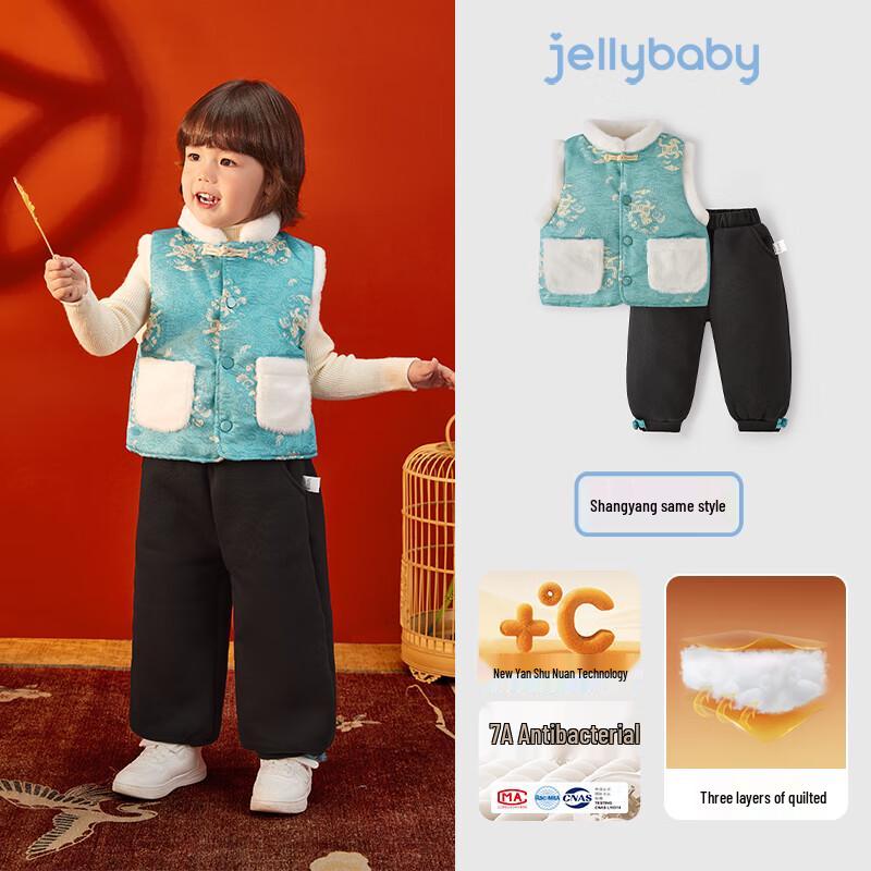 JELLYBABY Unisex Kids  Retro Chinese New Year Tang Suit Set L