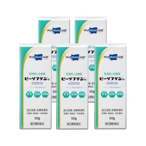 

[Category 2 OTC drug] Besoften Alpha Lotion 50g x 5