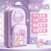 Primary school students carry large-capacity schoolbag pencil case girls stationery box children's multi-functional new pencil case