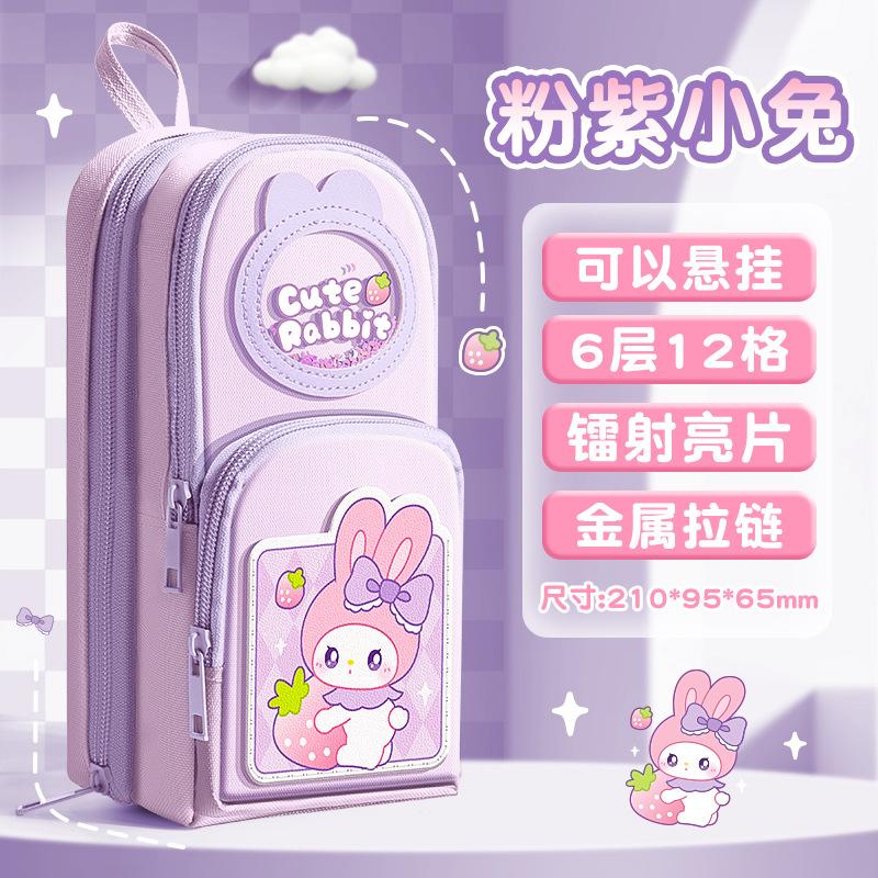 Primary school students carry large-capacity schoolbag pencil case girls stationery box children's multi-functional new pencil case
