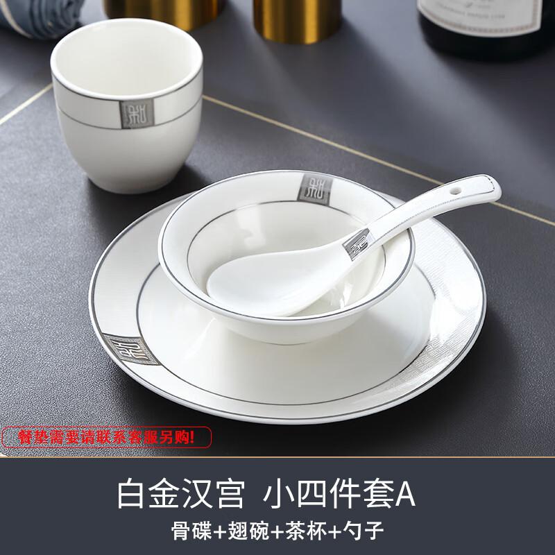 Ru Han Buckingham Palace Ceramic Tableware Set