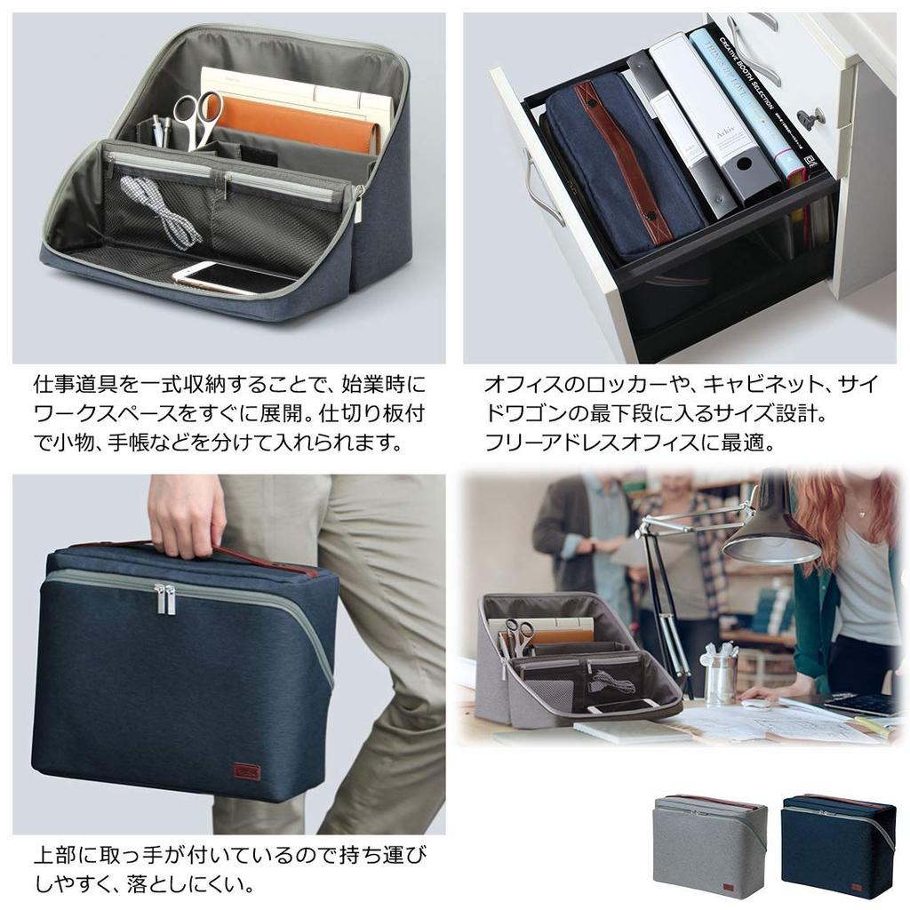 Sonic Smarta Storage A4 U-Trim Box, Size, Gray, UT-2159-GL