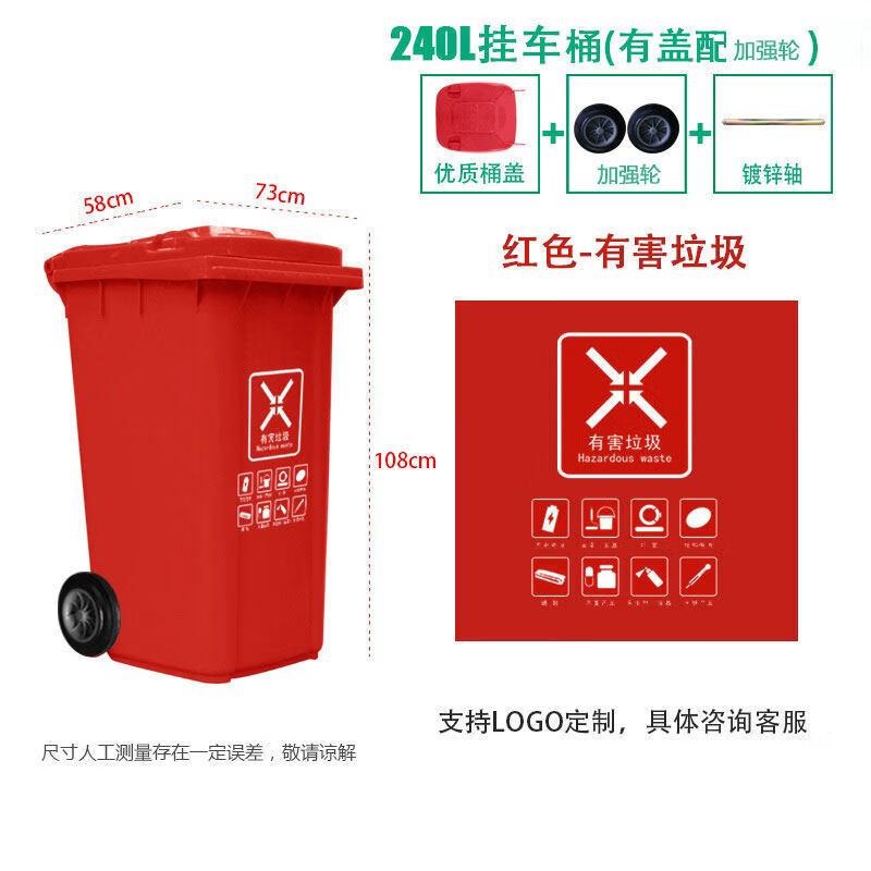 Cheng Yang 240L Heavy-Duty Foot Pedal Waste Bin with Solid Wheels