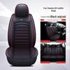 H8 Leather Ice Silk Car Seat Cover, All-Season Sports Cushion