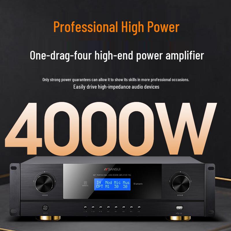 SANSUI Home KTV Audio System (CN version)