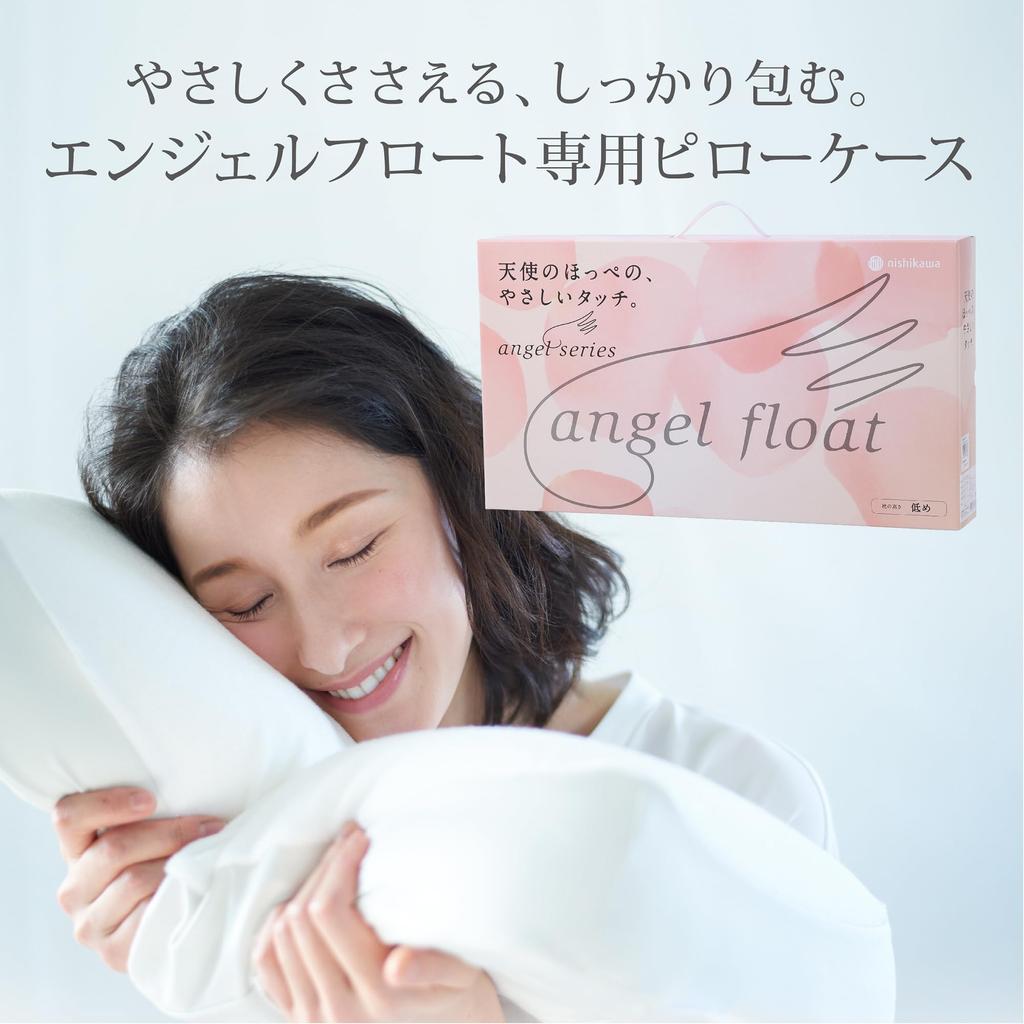 Nishikawa Pillowcase for the Angel Float Snug Soft Knit Made in PJ93306079 Pillow, 60x33cm, Washable, Fit, Pile, Reversible, Japan, Pink,