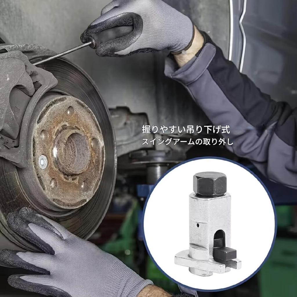 zmart shock absorber remover labor saving ball joint separator suspension knuckle stay expander portable ball joint separator