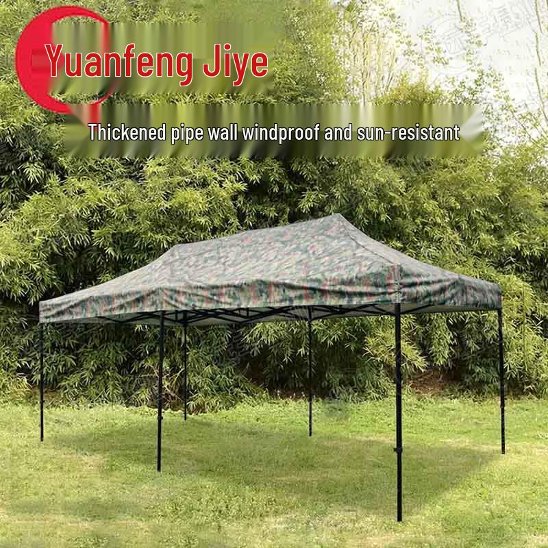 Outdoor Retractable Camouflage Canopy Tent