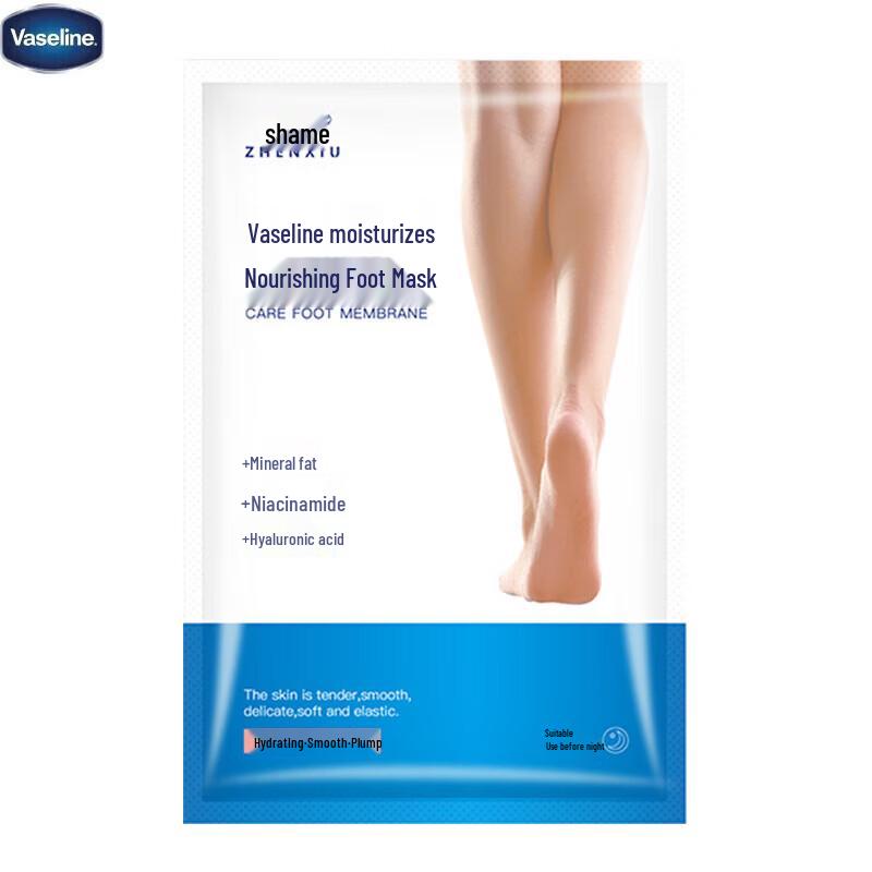 

Vaseline Nourishing Repair Foot Mask Set