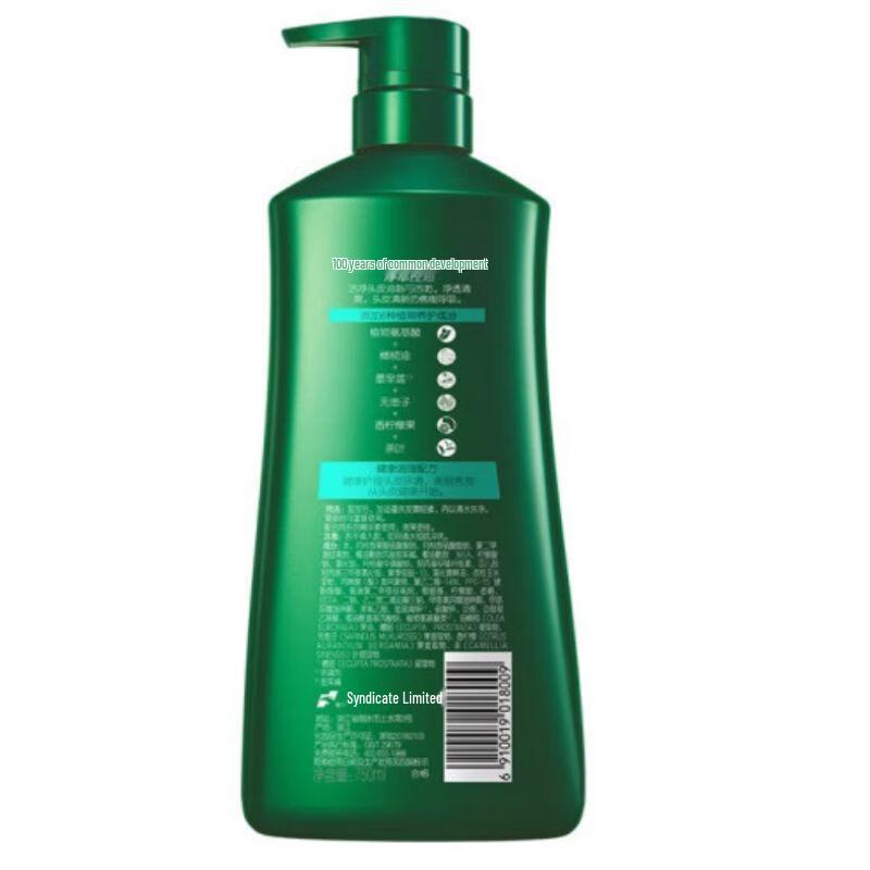 100 Years Runfa Anti-Dandruff Rosemary Shampoo