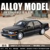 1:24 Lexus Ls400 Ucf10 Luxusauto Legierung Metall Druckguss Modellauto Hohe Simulation Miniatur Feiertagsgeschenk & Trendiges Heimdekor