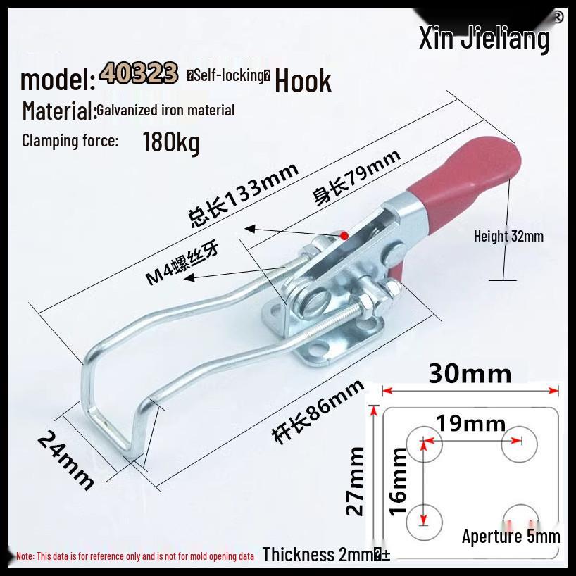 Stainless Steel Adjustable Door Bolt Clamp & Lock Latch