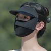 Yousheng UPF 50+ Women Full Face Guard Sunscreen Covering Adjustable Earrings Wide Brim Breathable Anti UV Face Guard