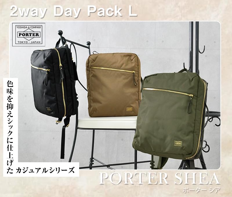 Porter Yoshida Bag Rucksack Daypack Backpack Business Bag Sheer 2-way Daypack L A4 B5 871-15179 Oak