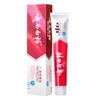 Yunnan Baiyao Jin Kou Jian Whitening Toothpaste
