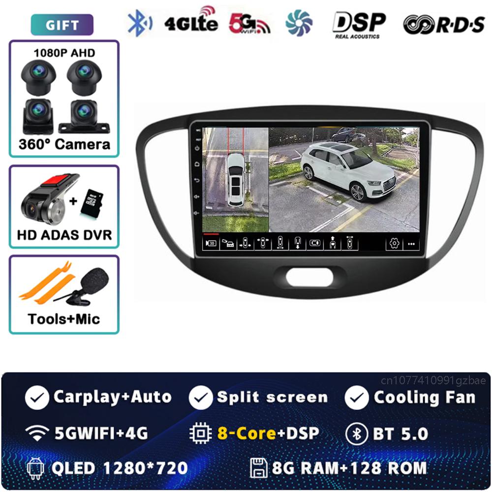 Android 14 Carplay Auto For Hyundai I10 2007 - 2013 Car Radio 4G WIFI Navigation Player Multimedia Srereo 360 Camera DSP Video