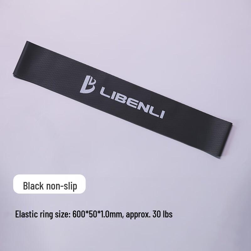 Ayubu Anti-slip Latex Glute Resistance Bands