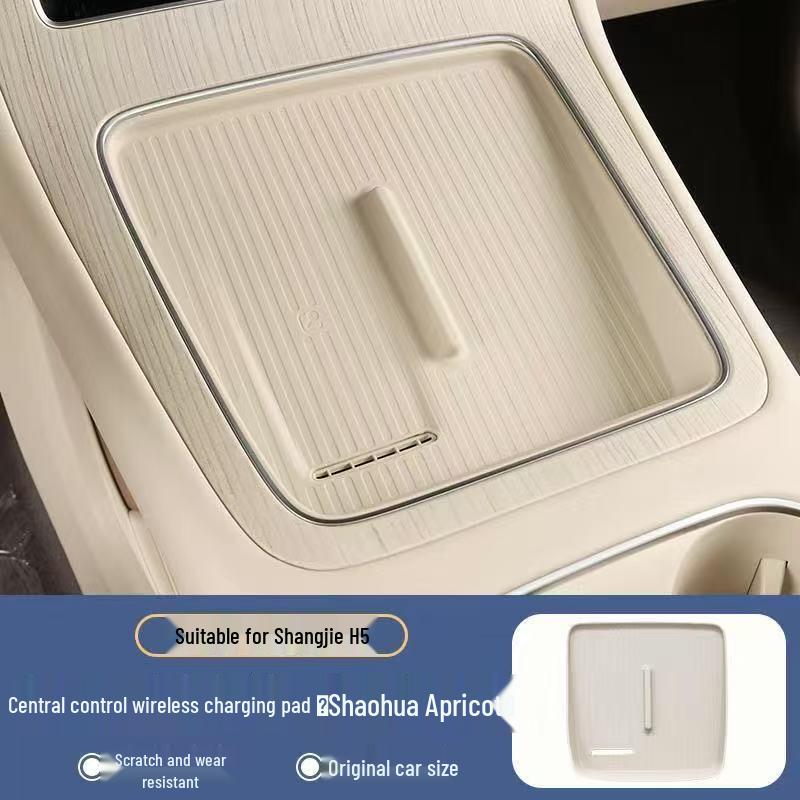 Shangjie H5 Wireless Charger Silicone Pad for Car Center Console Protection
