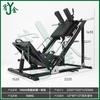 Youjin Home Integrated Leg Press Trainer