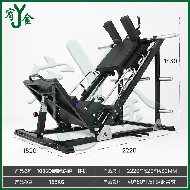 Youjin Home Integrated Leg Press Trainer