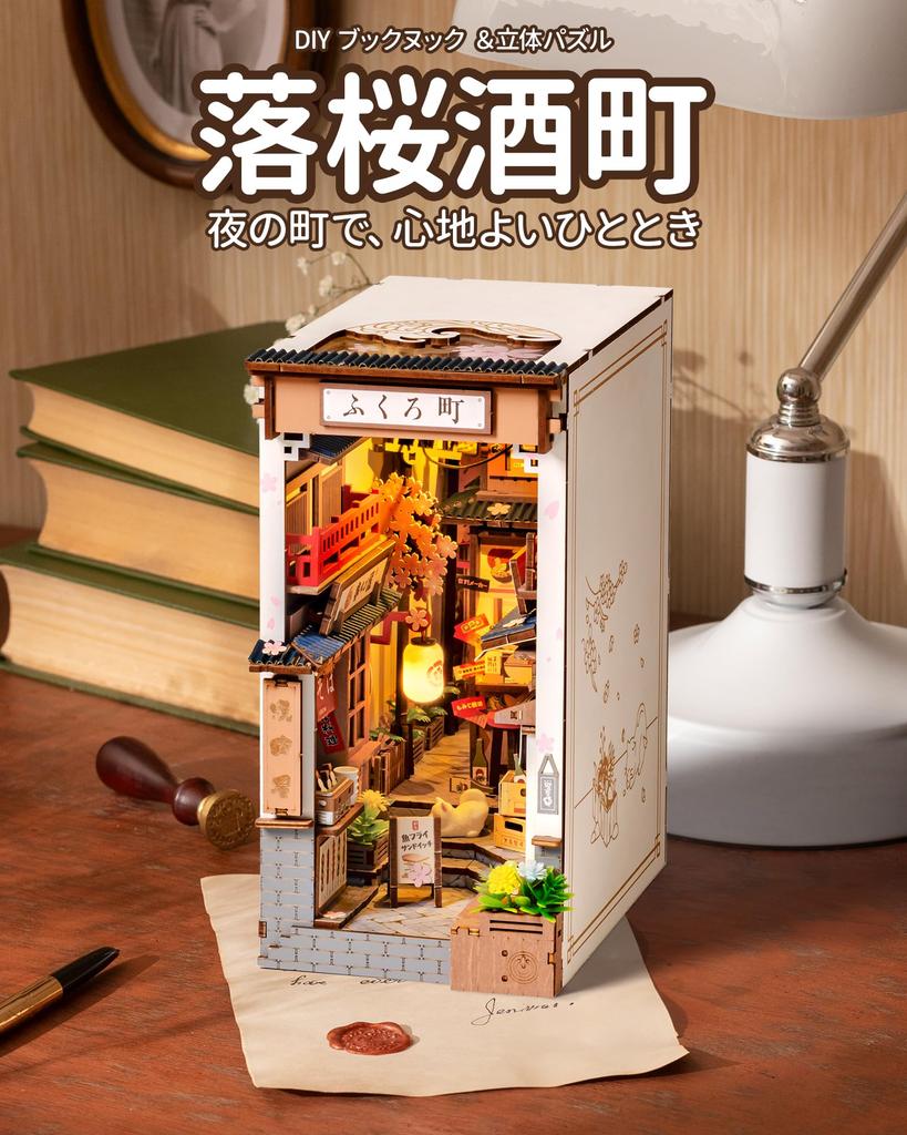 ROBOTIME 3D Puzzle Book Nook 3D Wood Izakaya Miniature Dollhouse Miniature Wooden Handmade Book Assembled Bookshelf LED Easy Assembly for Beginners