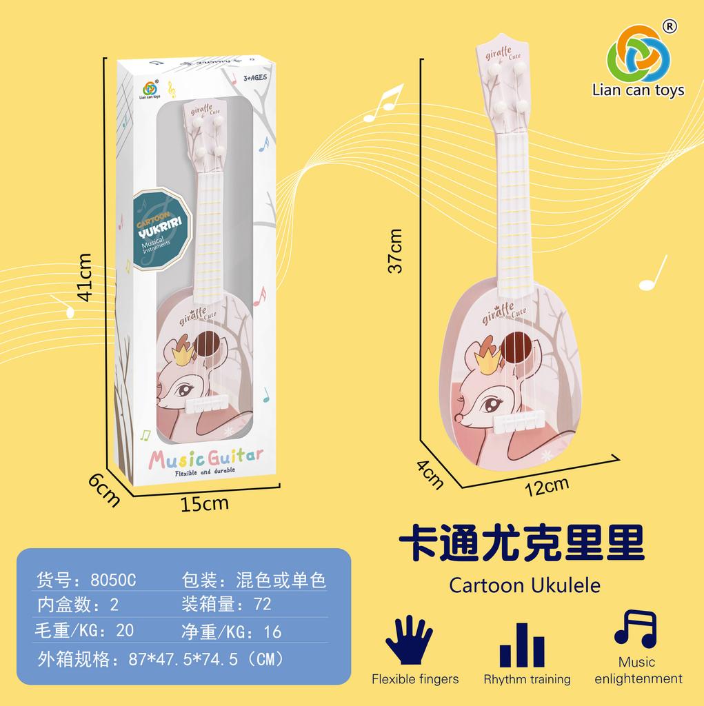 Çocuk Ukulele Kurumsal Hediye Küçük Gitar Eğitimsel Erken Eğitim Oyuncak Küçük Hediye Gitar Oyuncak