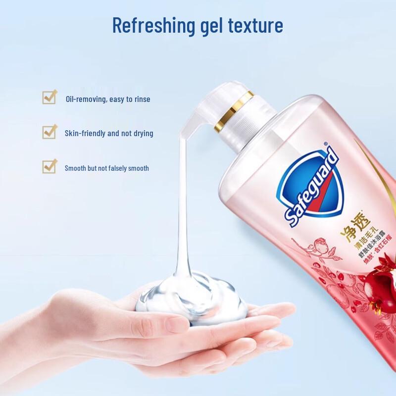 Safeguard Pomegranate & Camellia Shower Gel Set