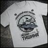 2026 New Fashion Nuclear Submarine Military Fan Tactical Graphic Print High Quality Womens Short Sleeve Loose Casual TShirt