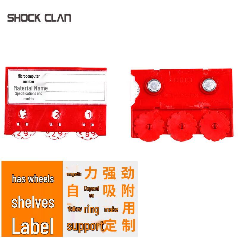 Magnetic Shelf Inventory Card Holder красный