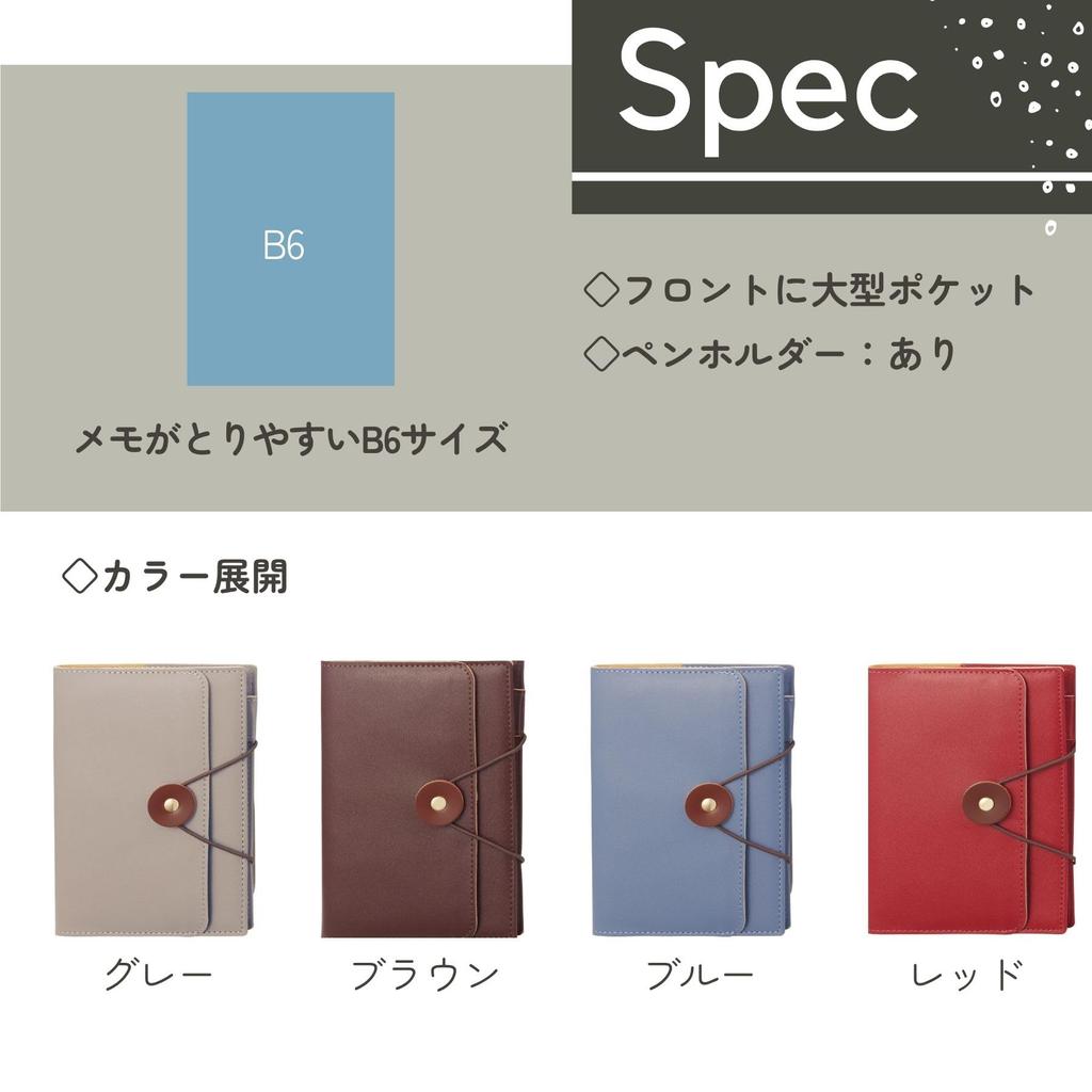 Raymay Fujii 2026 Tuck Prosinec 2025 Začátek Plánovač, Diář, Týdenní, Vlevo, B6, Červený, RFD2616R,