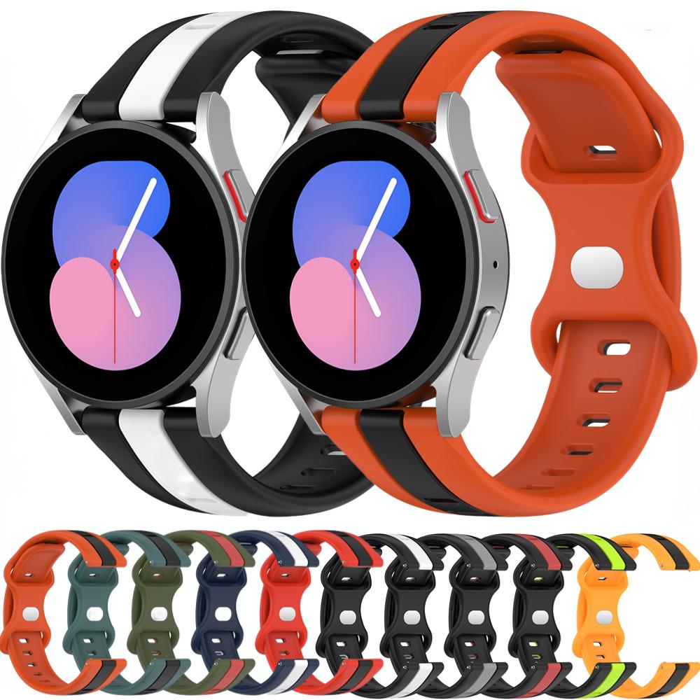 20mm 22mm Silicone Strap for Samsung Galaxy Watch 6/5/4/3/Gear S3/Huawei Watch GT 4 3 Pro Two-color Bracelet for Amazfit GTR/GTS