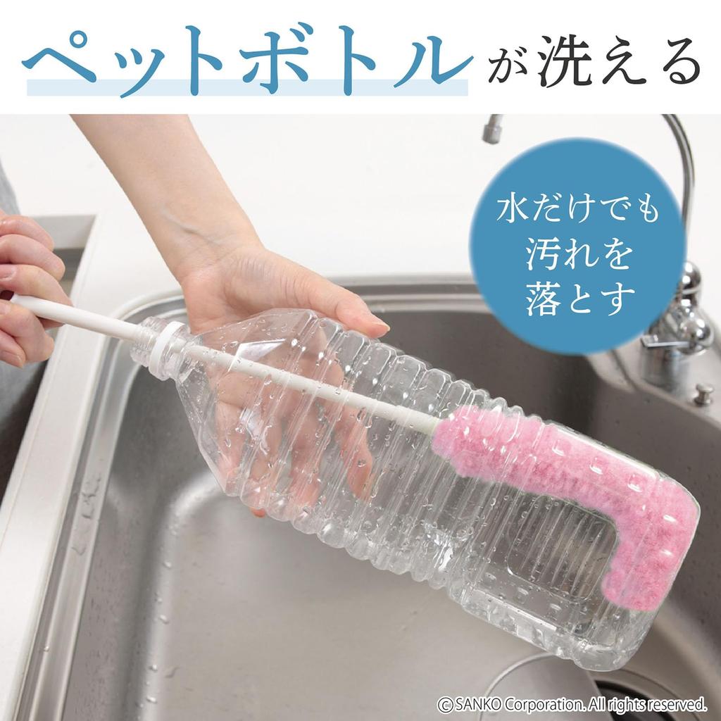 Sanko BO-48 Brush for Cleaning PET Bottles, Shiny Narrow Mouth Bottles, Pink, Surprise Fresh, Made in Japan, Total Length 41.5cm