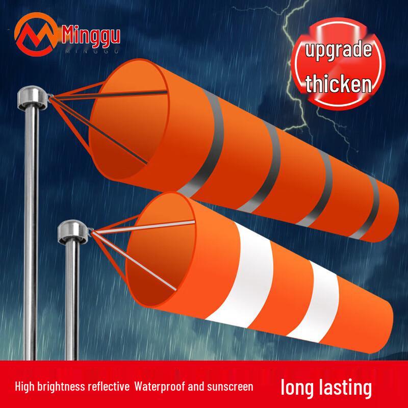 Minggu Reflective Outdoor Windsock