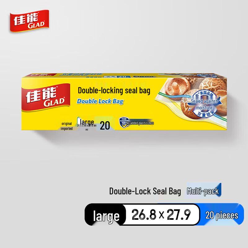 

Glad Large Food Storage Zipper Bags