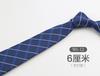Tie Men'S Direct Sales, Pattern Business Casual Retro Dress Uniform Dress 6Cm Narrow Edition