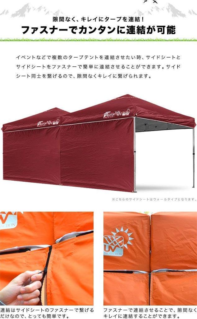 FIELDOOR Tarp Tent, 3.0x3.0m, with Dedicated Side Sheets (Side Curtains), Entrance Type, Compatible with Steel and Aluminum Tarps (G03 Model) [Black]