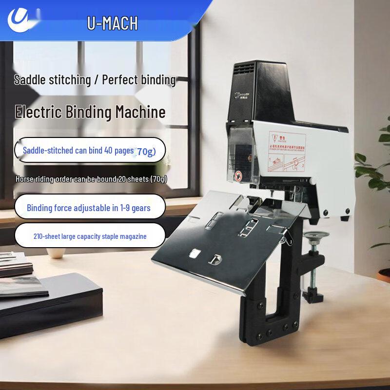 Youmas U-406 Electric Saddle Stitcher CN plug (adapter included)