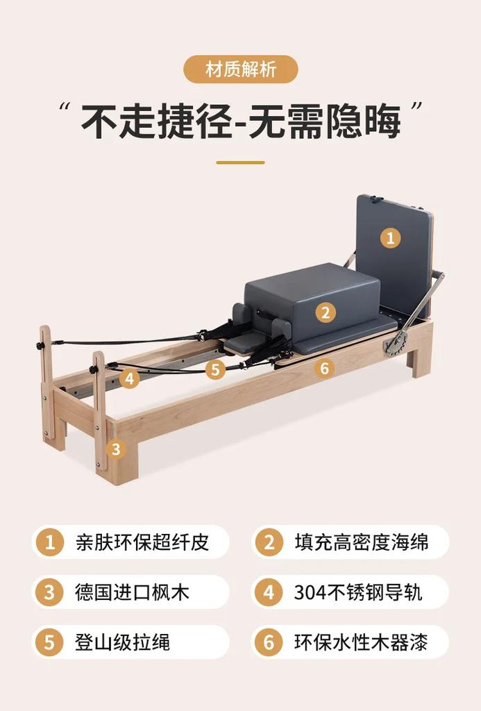 MIYAUP Zero VAT Cadillac Semi Elevated Sliding Yoga Training Correction Ladder Bucket Wood Fitness Pilate Bed