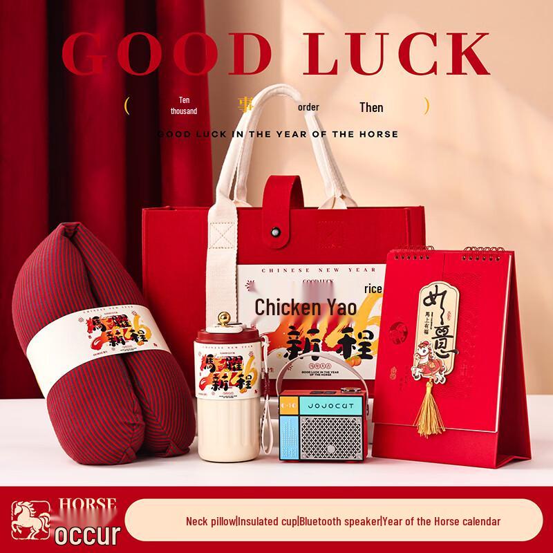 Huazao Baijia New Year Festive Gift Set